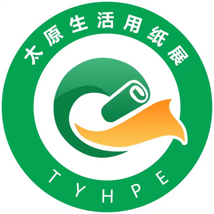  2026中國(太原)生活用紙暨婦嬰童老人衛(wèi)生用品展覽會